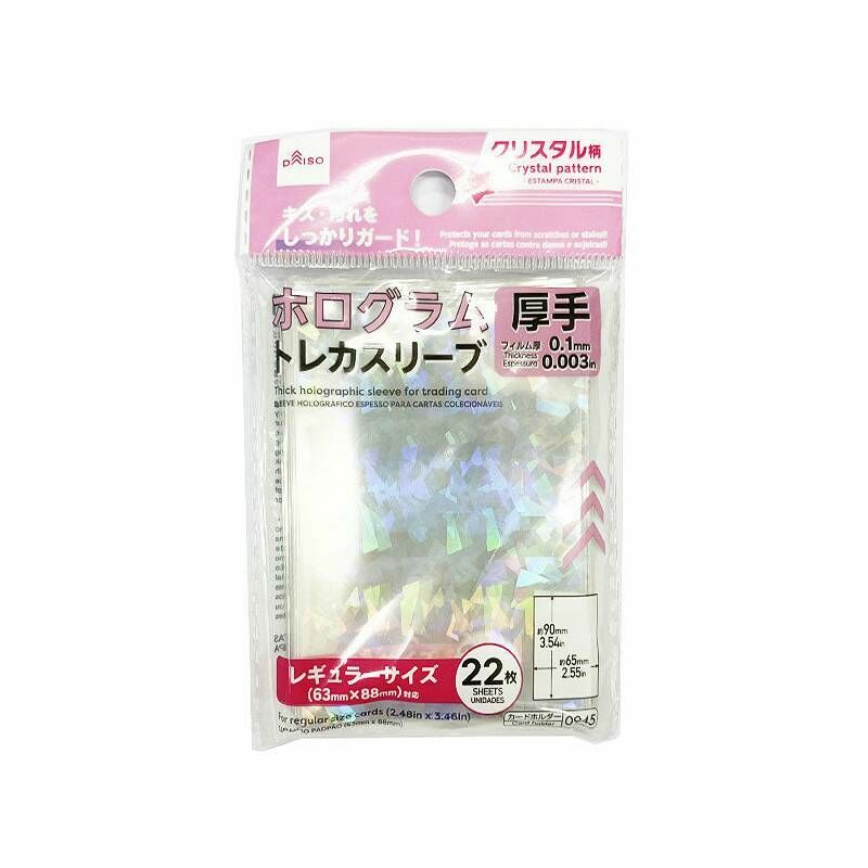 雷射閃光卡片保護套/水晶 9x6.5cm 22入
