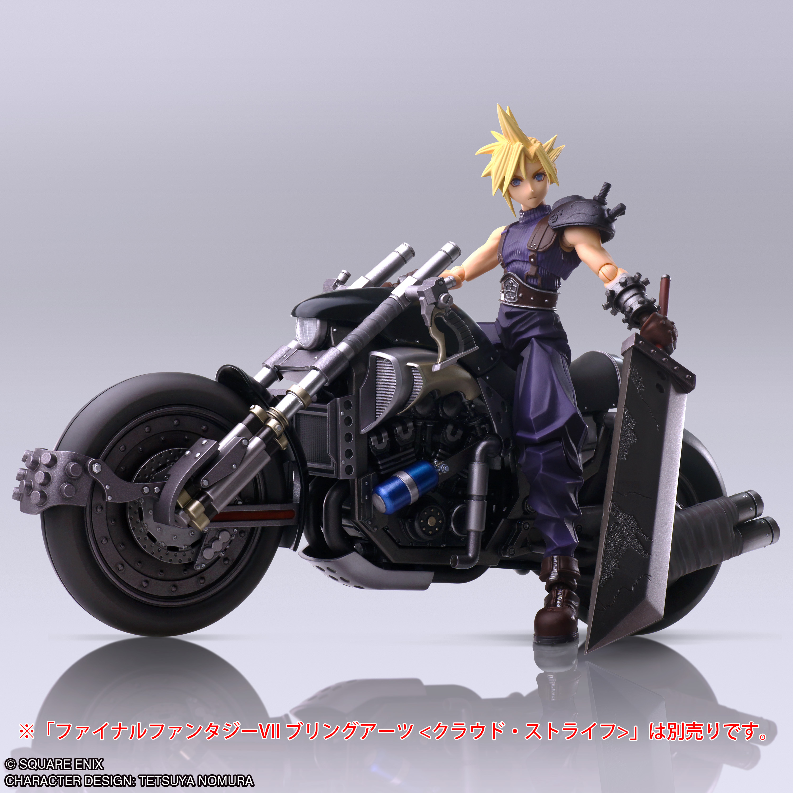 ファイナルファンタジー メカニカルアーツ カダージュバイク Amazon.co.jp: FINAL FANTASY メカニカルアーツ カダージュ