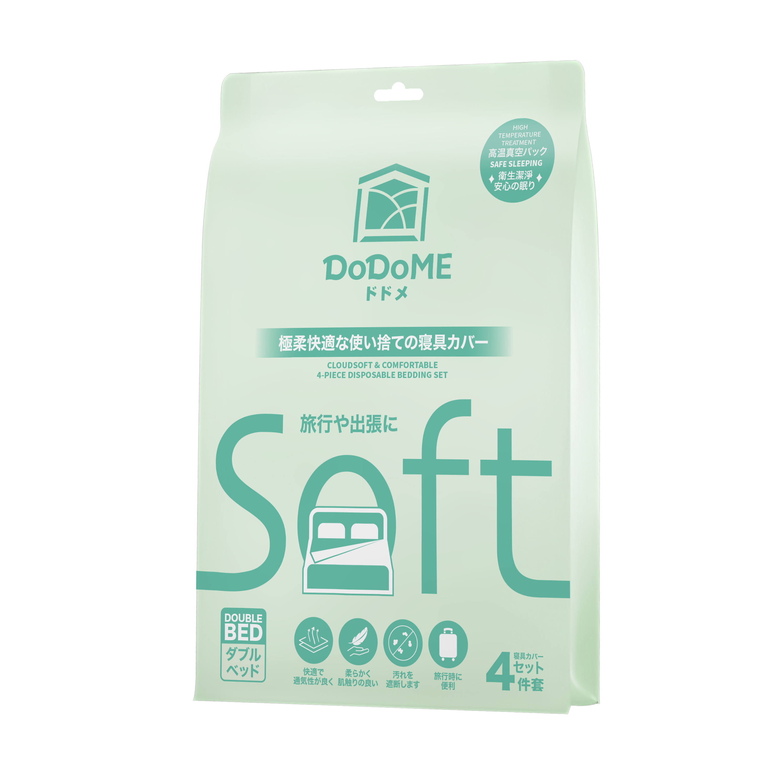 DoDoME 雲柔舒適一次性床品四件套 (薰衣草香/洋甘菊香/爽身粉香)