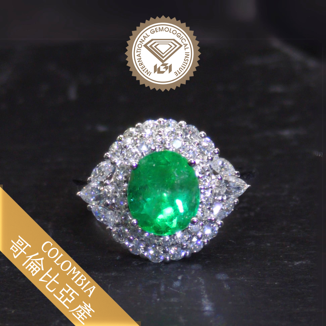 18K White Gold 1.77ct Emerald and Diamond Ring