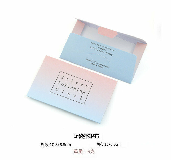 新款閃亮抹布 抹銀布 抹銅布 水晶抹布 金屬擦拭布 首飾清潔布 拭銀布 拭亮布 抗氧化布 去油污布 