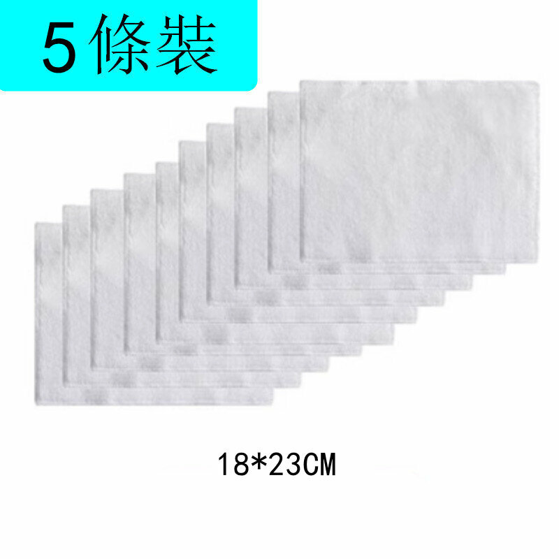 熱推【5條裝】家居清潔抹布【纖維抹布白色中號 18*23cm】