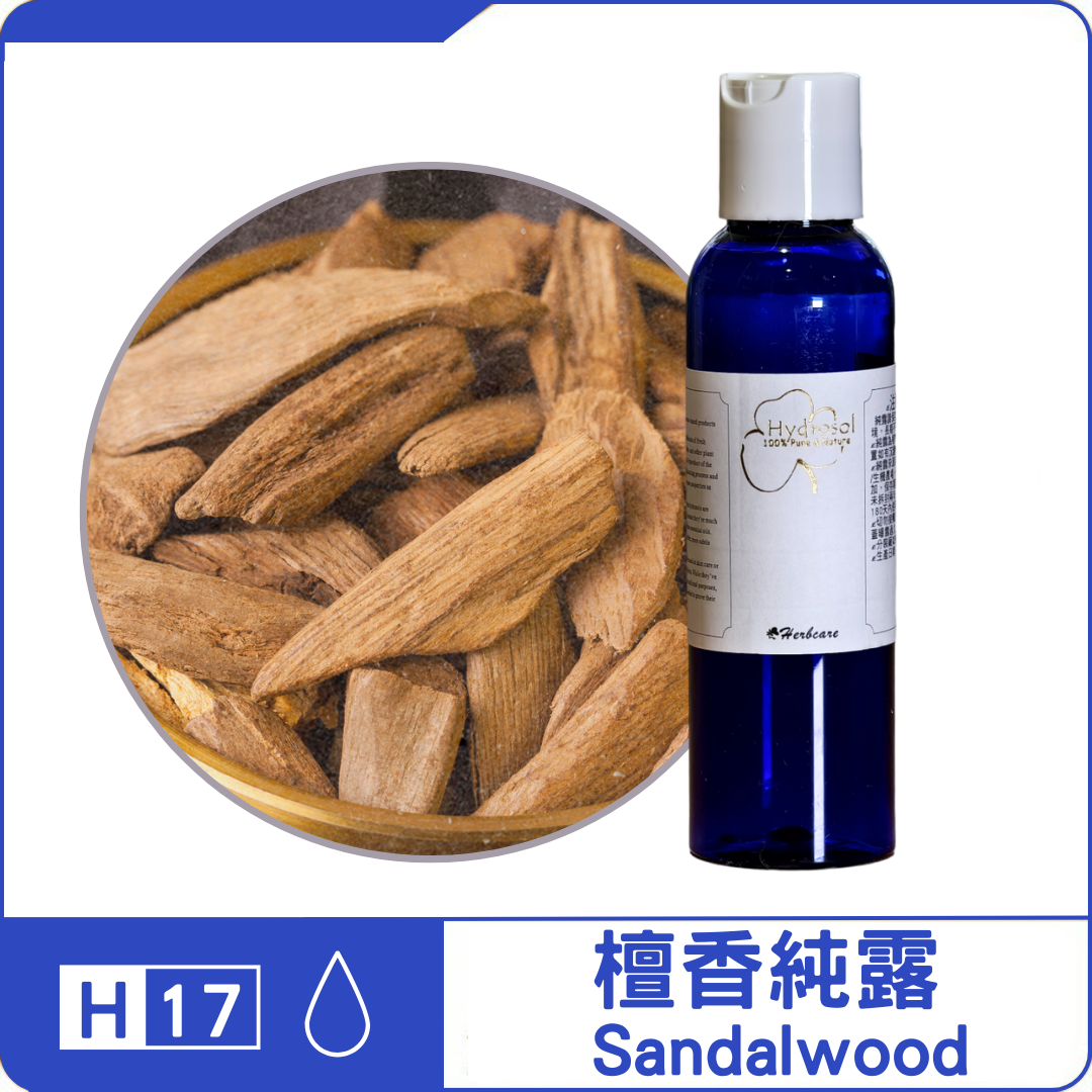 [無菌級]檀香純露