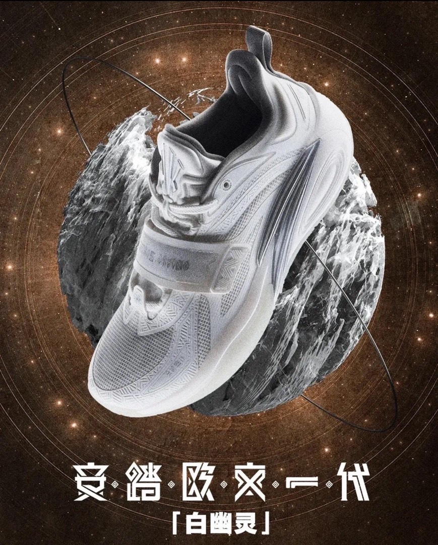 <連線代購商品>ANTA KAI 1 白鞋 白幽靈 凱里歐文 籃球鞋 實戰鞋【112431102S-19】歐文1