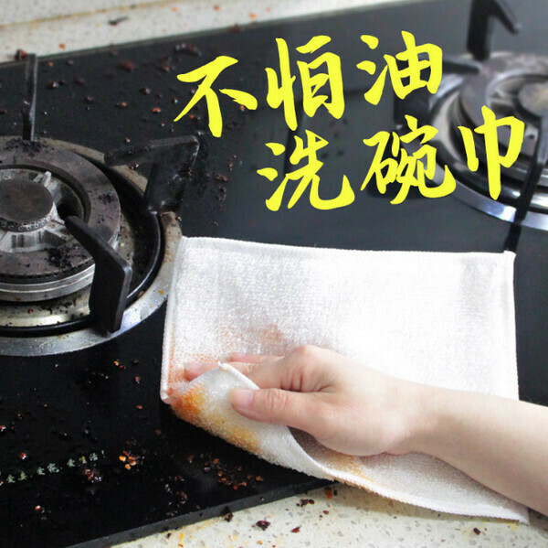 熱推【1條裝】家居清潔抹布【纖維抹布白色中號 27*30cm】