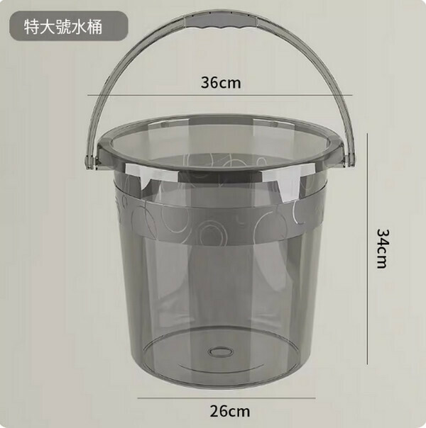 熱賣水桶（透明灰-特大號水桶/直徑36cm）