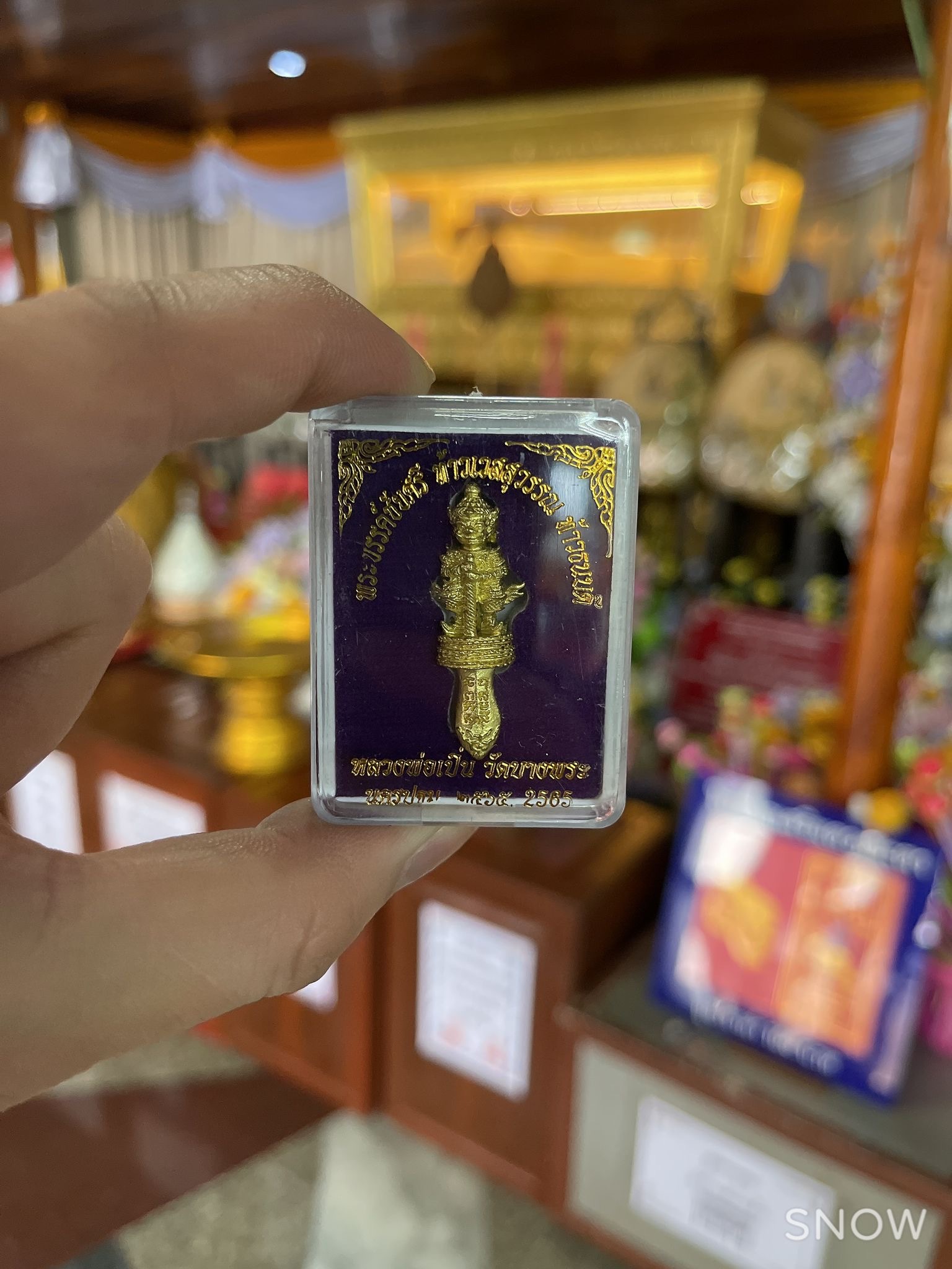 龍婆本廟 開光 雙面鬼王滅魔刀佛牌