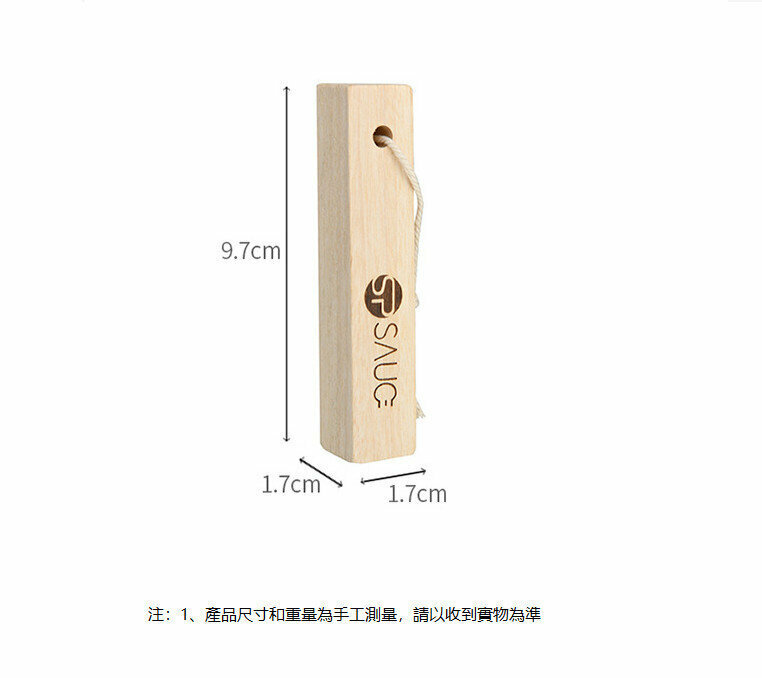 熱賣[6條裝] 日系天然除臭樟木條 脫臭 防黴 家居淨味 防潮濕