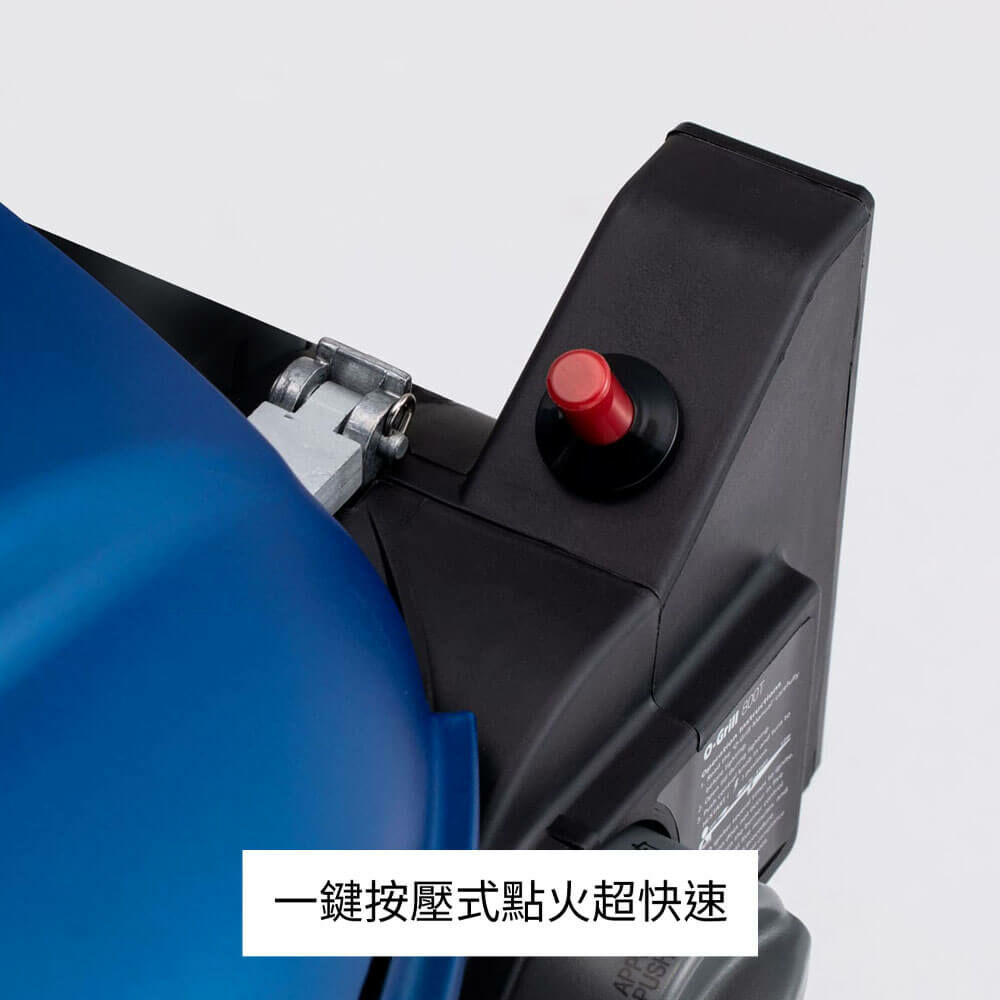 900T-E 美式時尚可攜式瓦斯烤肉爐