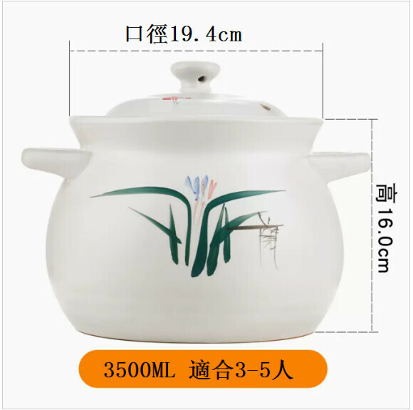 LARGE CAPACITY SOUP POT, CASSEROLE, SAUCEPAN, CERAMIC POT (3500ML (SUITABLE FOR 2-4 PEOPLE))