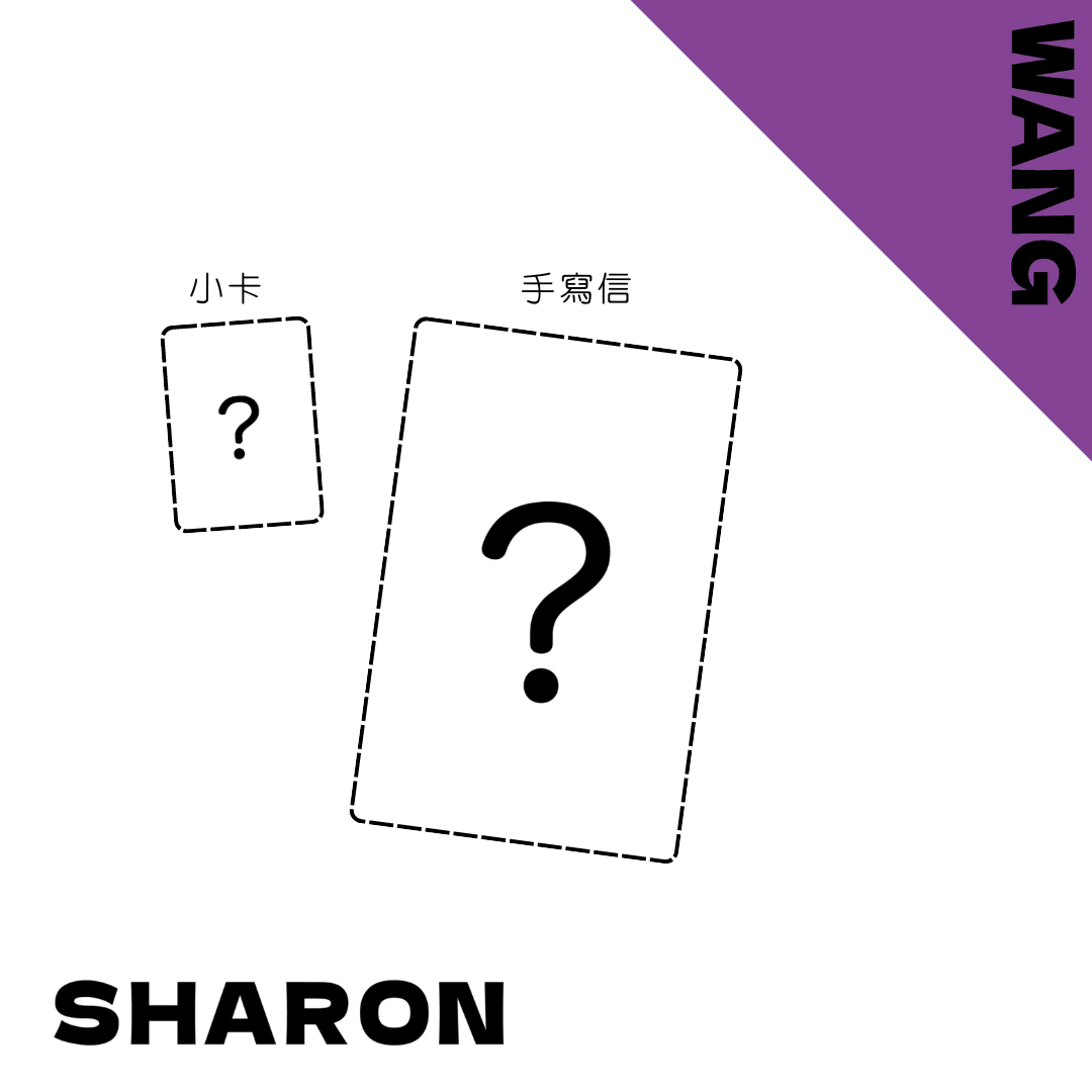 王承渲 2024單曲應援服 ★ 預購