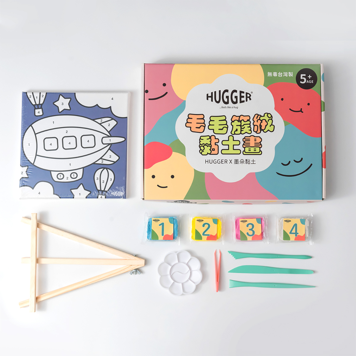 Paper Clay Paint By Number - flying ship