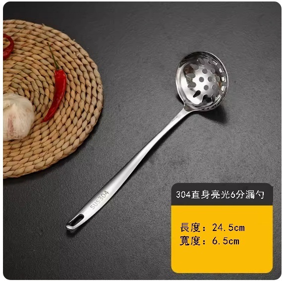 304 stainless steel thickened colander (304 straight glossy 6 minute colander)