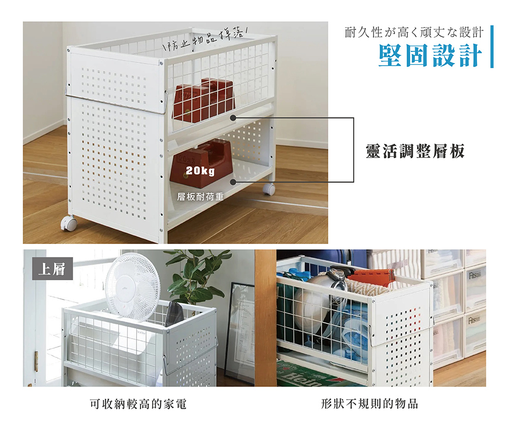 鋼製高承重雙層收納推車(寬35cm)