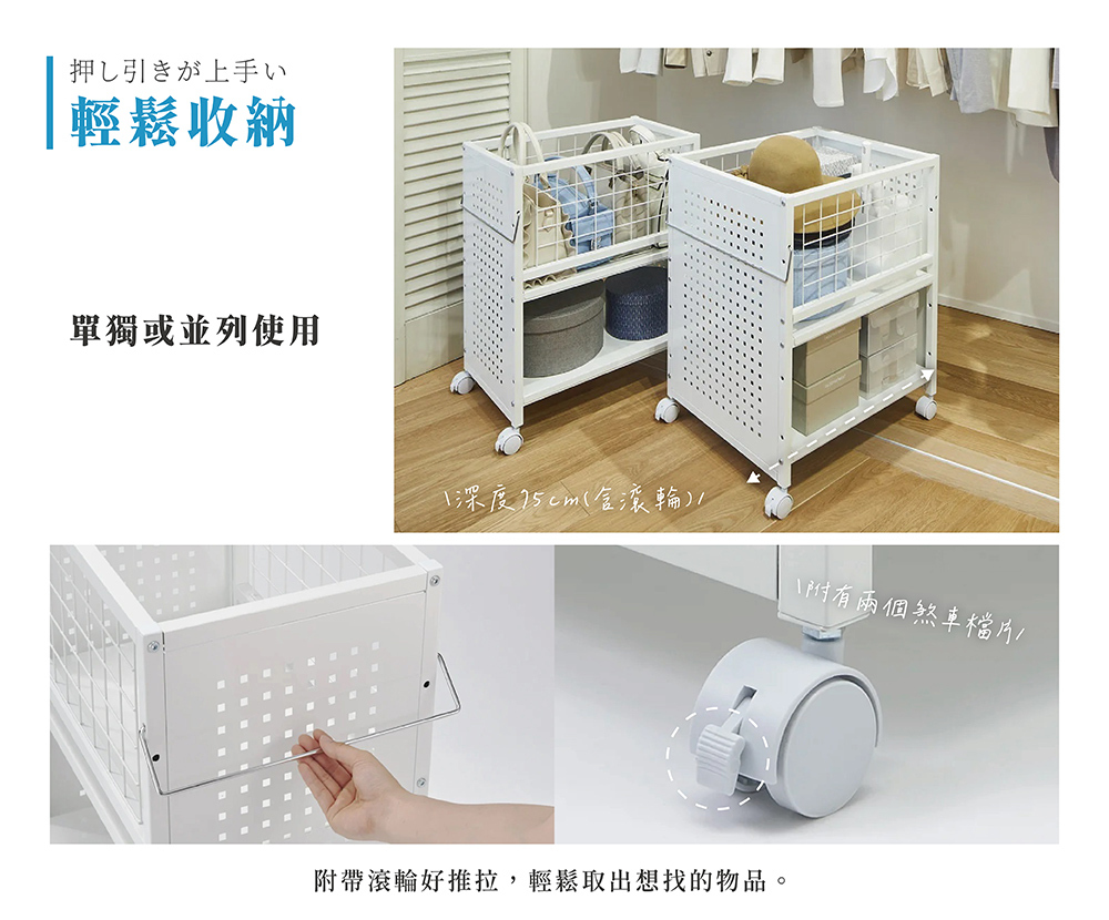 鋼製高承重雙層收納推車(寬35cm)