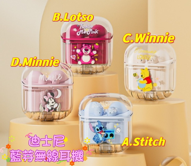 🎖迪士尼藍牙耳機-2301243