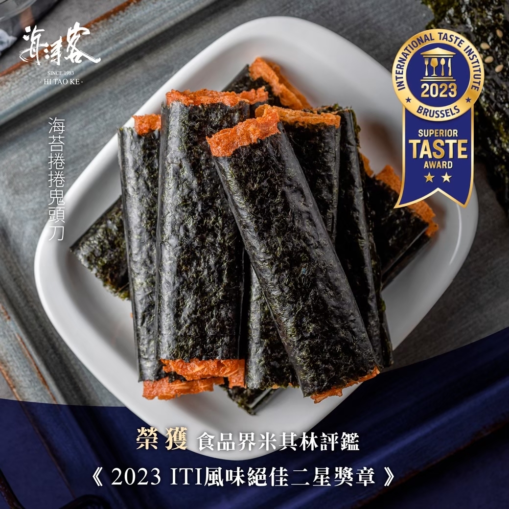 【海濤客】海苔捲捲鬼頭刀