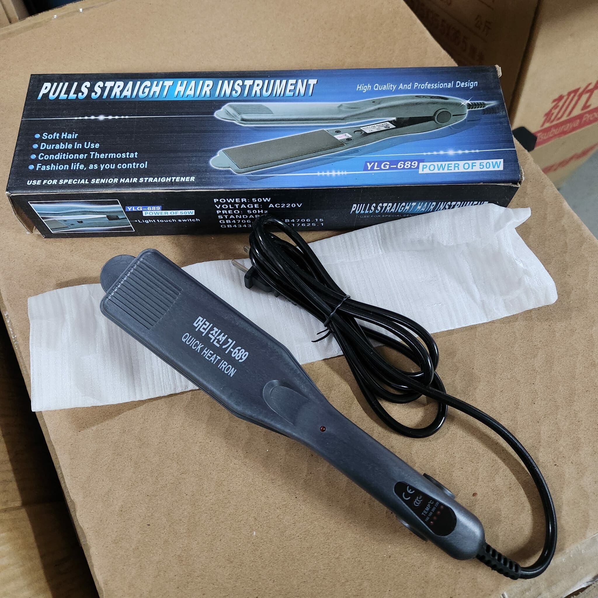 清貨 全新4段曲髮 電髮棒 灰色（只擺display櫃內，未用過）