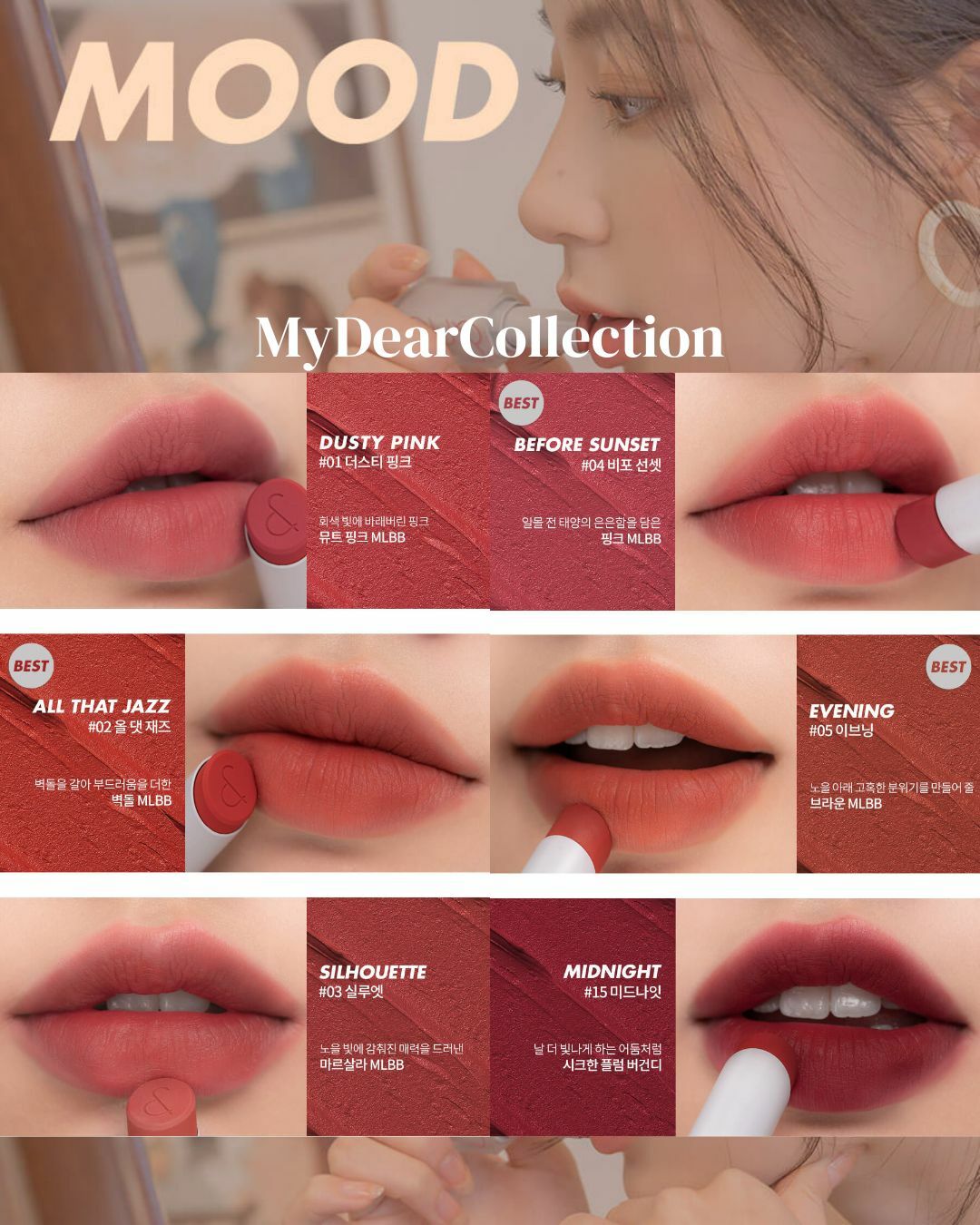 現 貨 | Romand Zero Matte Lipstick 01 02 03 04 05 06 07 08 09 10 16 18 21 22 23