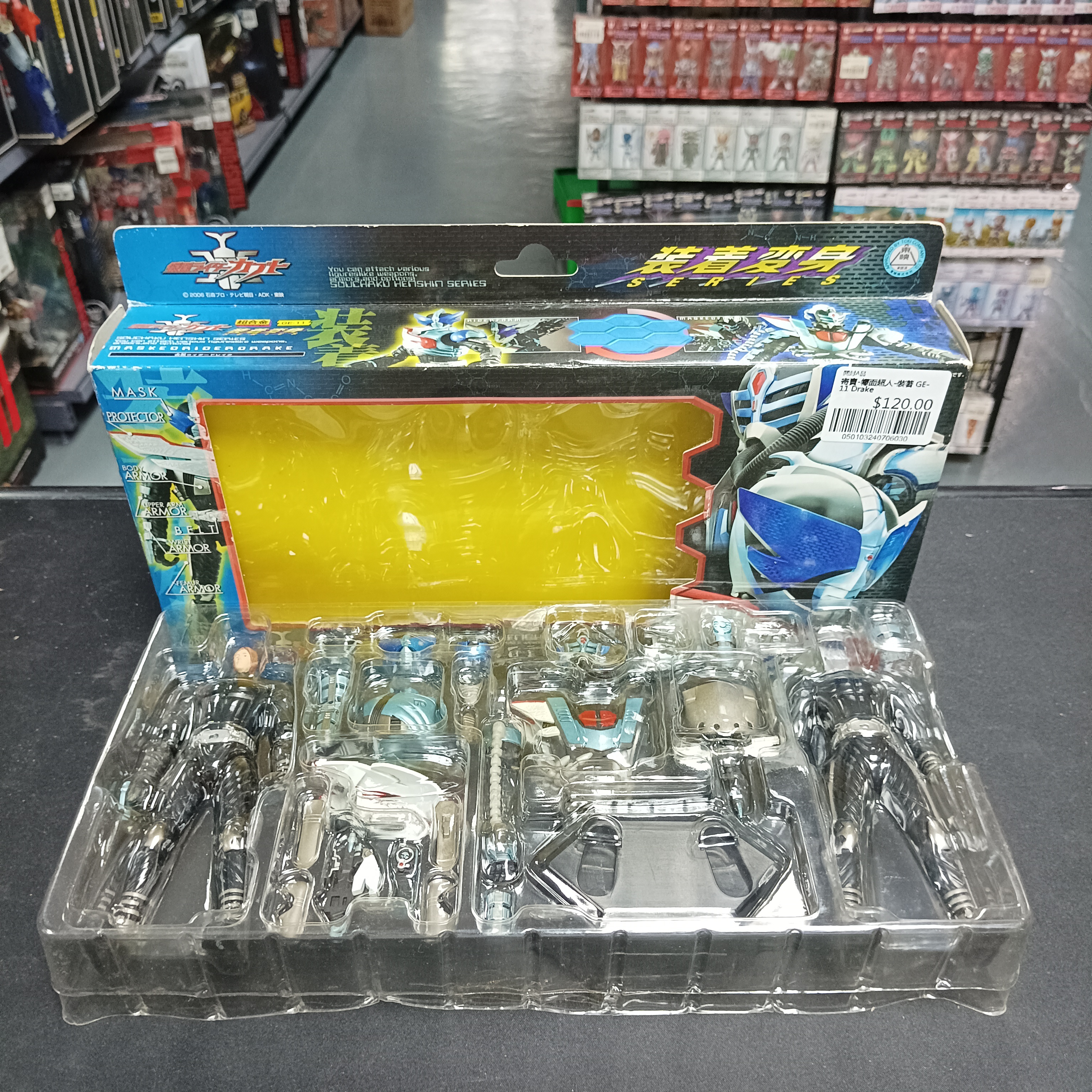 寄賣-幪面超人-裝著 GE-11 Drake