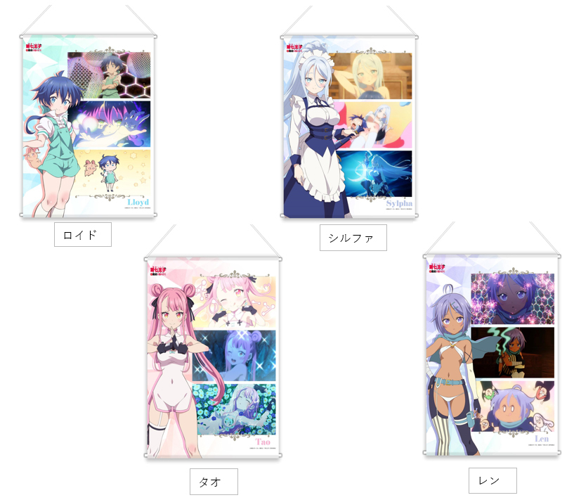 「ACG.GO」「預購」轉生為第七王子，隨心所欲的魔法學習之路 B2掛布