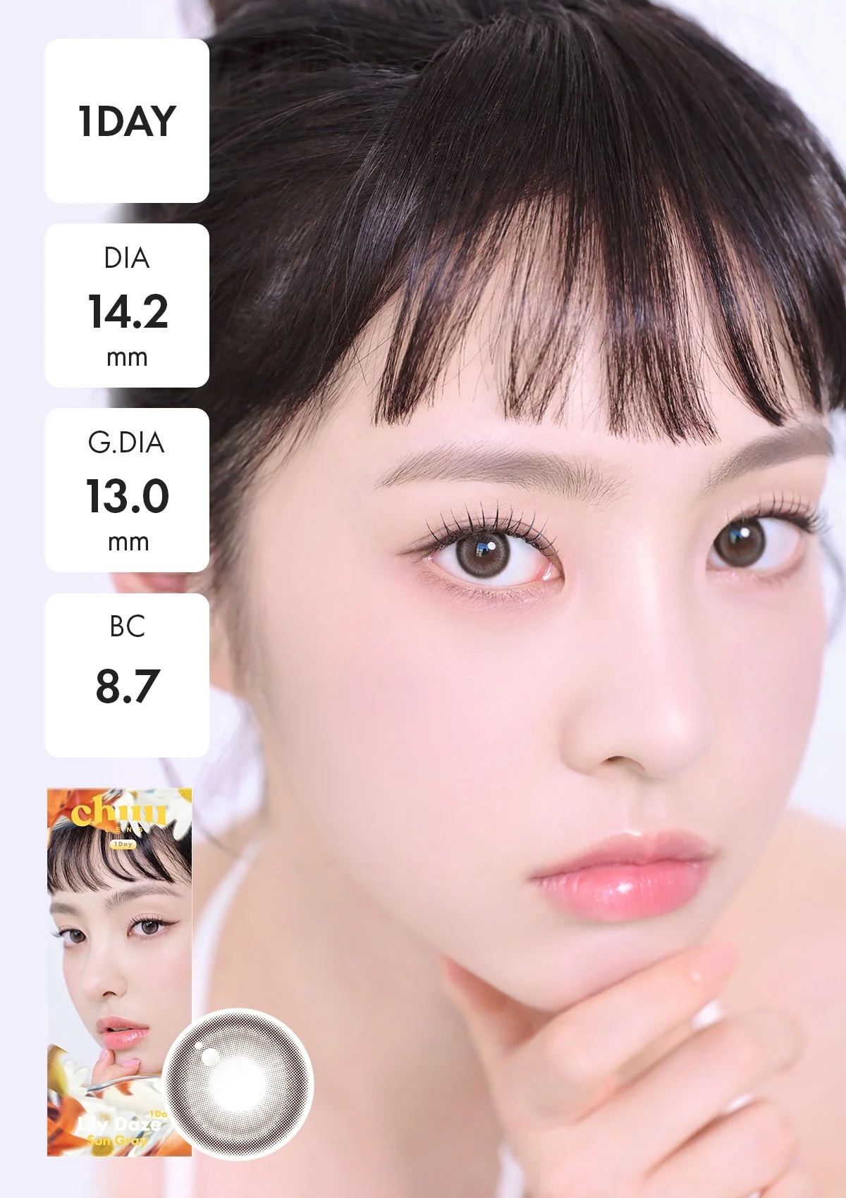 CHUU - Lily Daze 1 day (Sun Gray)(10片)