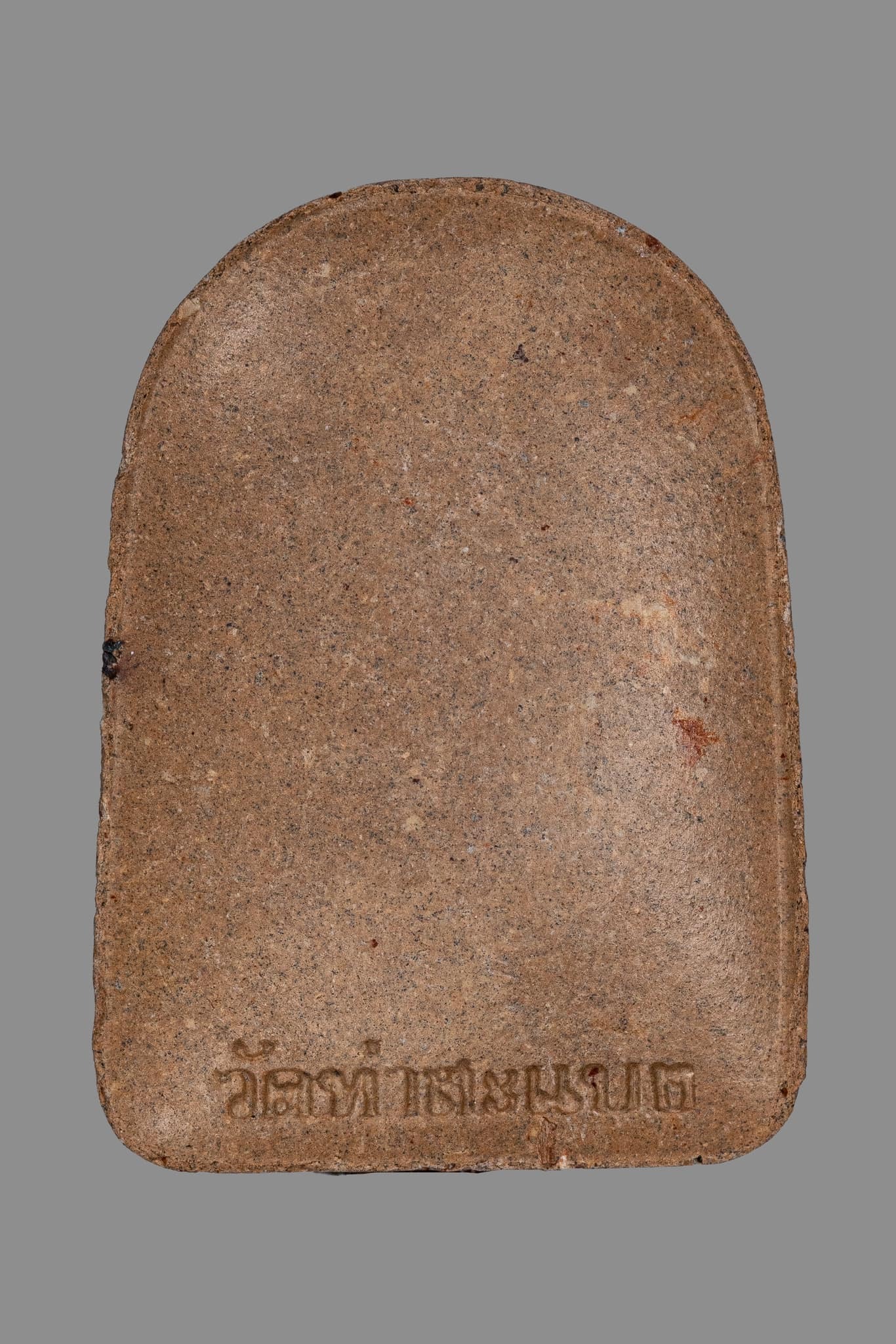 『泰國佛牌』『佩辣』壞的變好 好的變更好『警察系列』帕阿贊棟 瓦他薩班 08240708