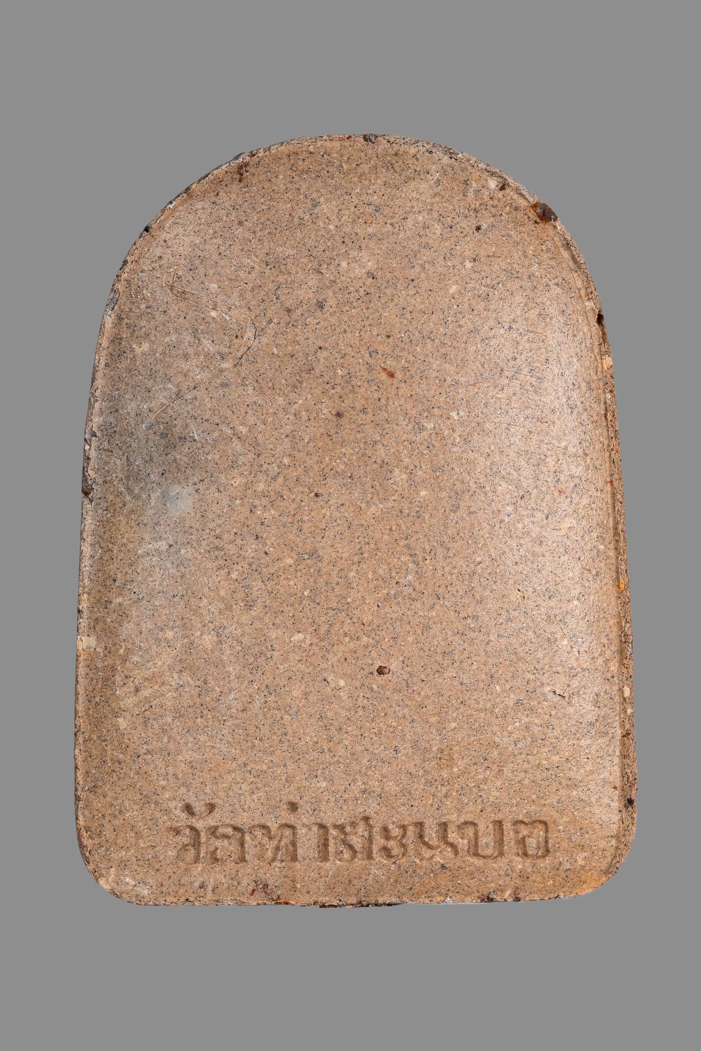 『泰國佛牌』『佩辣』壞的變好 好的變更好『警察系列』帕阿贊棟 瓦他薩班 10240708