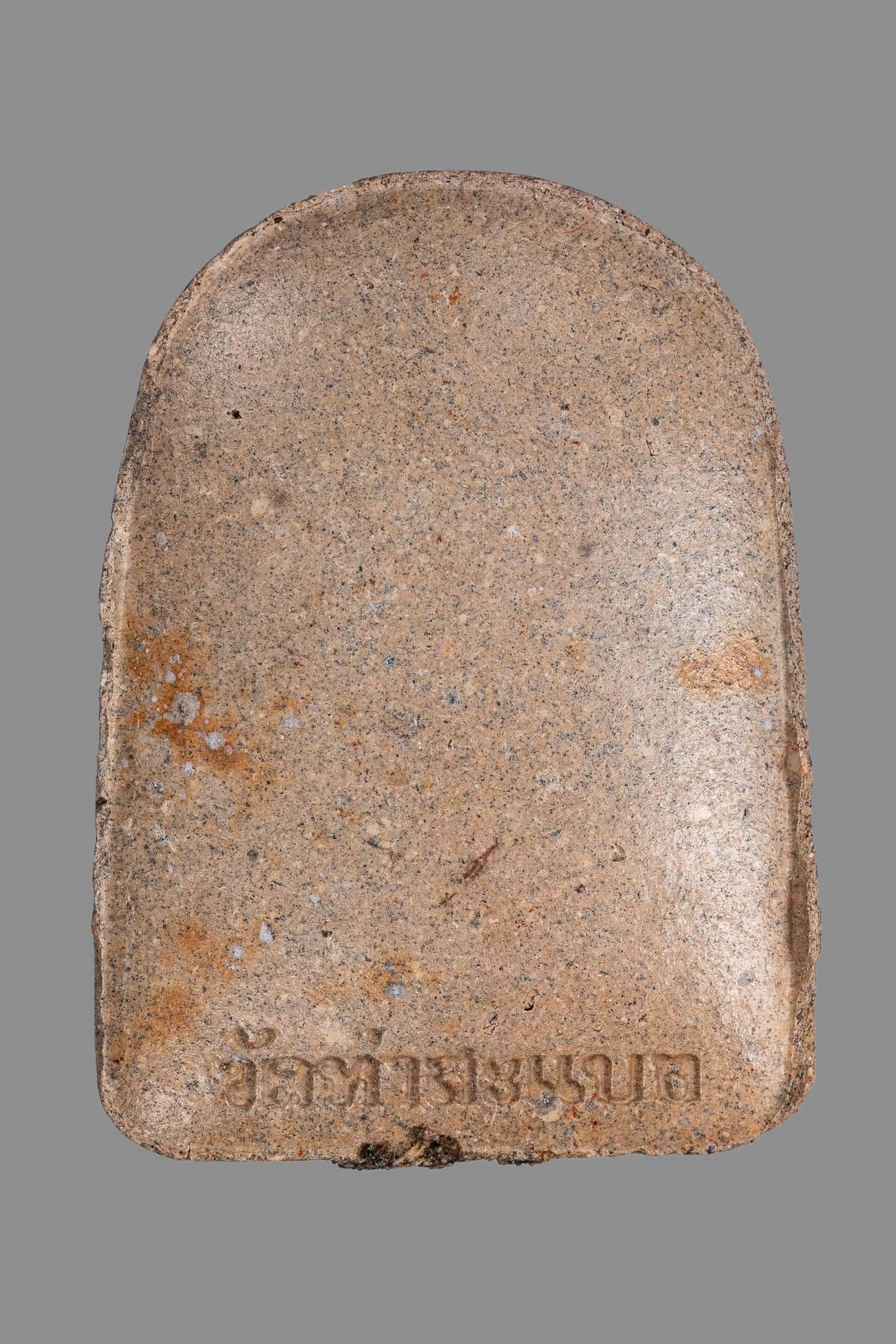 『泰國佛牌』『佩辣』壞的變好 好的變更好『警察系列』帕阿贊棟 瓦他薩班 11240708