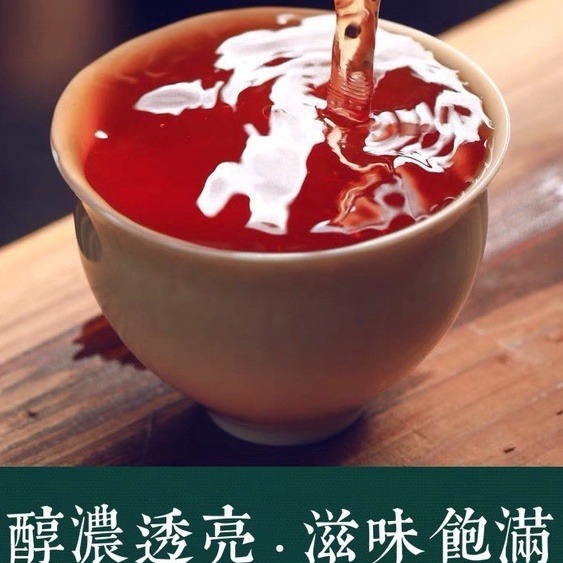 碎銀子普洱熟茶【30g】