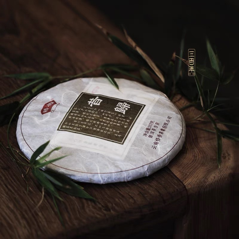 2014年頭春昔歸300古樹普洱茶生茶餅357g