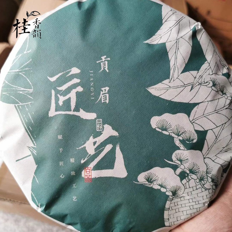 2015年福鼎貢眉白茶