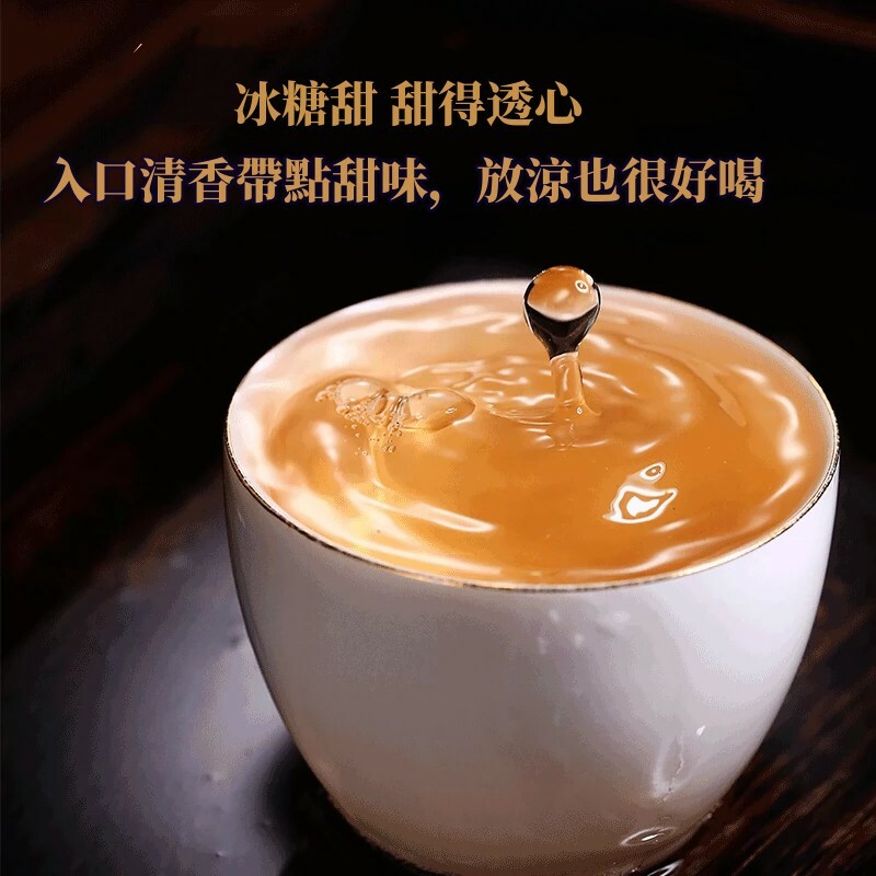 雲南特級冰島普洱小茶餅（生茶）