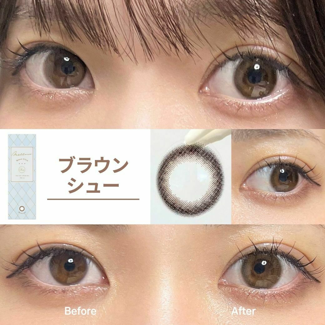 [日拋] melloew 1 Day Brown Chou  彩妝隱形眼鏡｜每盒10片