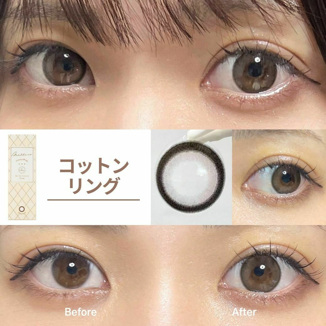 [日拋] melloew 1 Day Cotton Ring 彩妝隱形眼鏡｜每盒10片