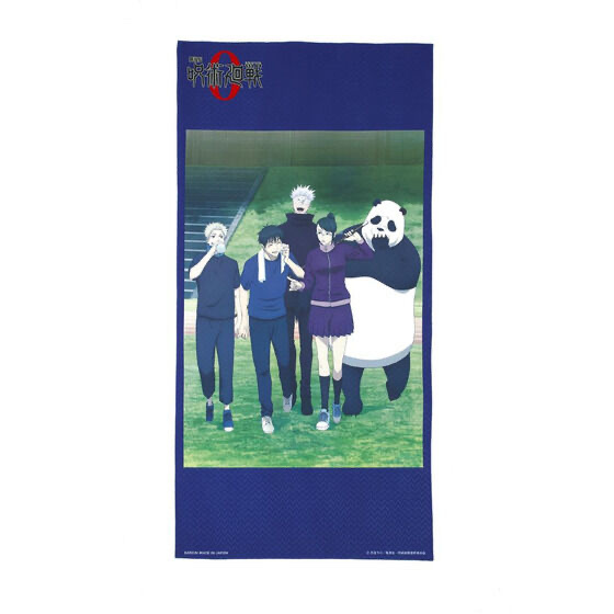 214209 Pbandai 預訂2024/9月 劇場版 呪術廻戦0 ポートレイトバスタオル　第二弾