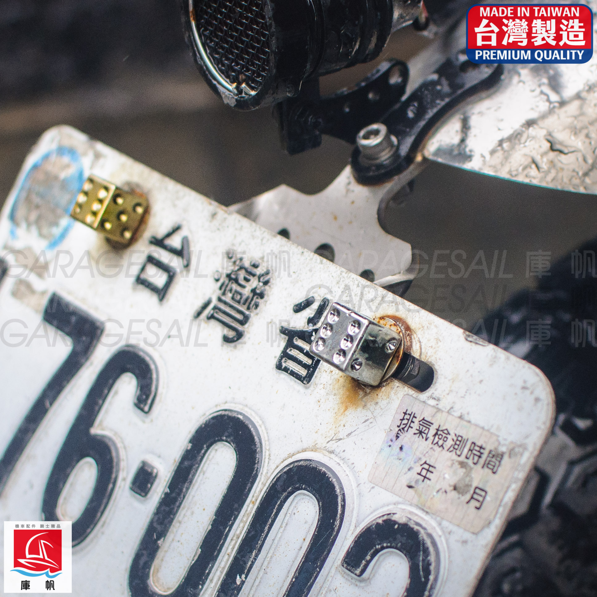 大牌螺絲 骰子 - 電鍍金