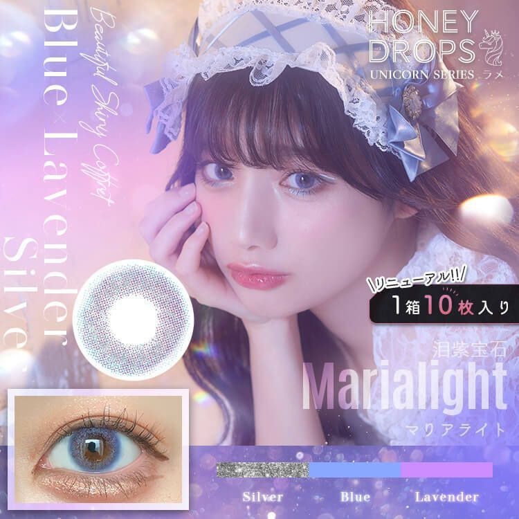 [ 日拋] Honey Drops Unicorn Series 1 Day Marialight 日拋有色彩妝隱形眼鏡｜每盒10片