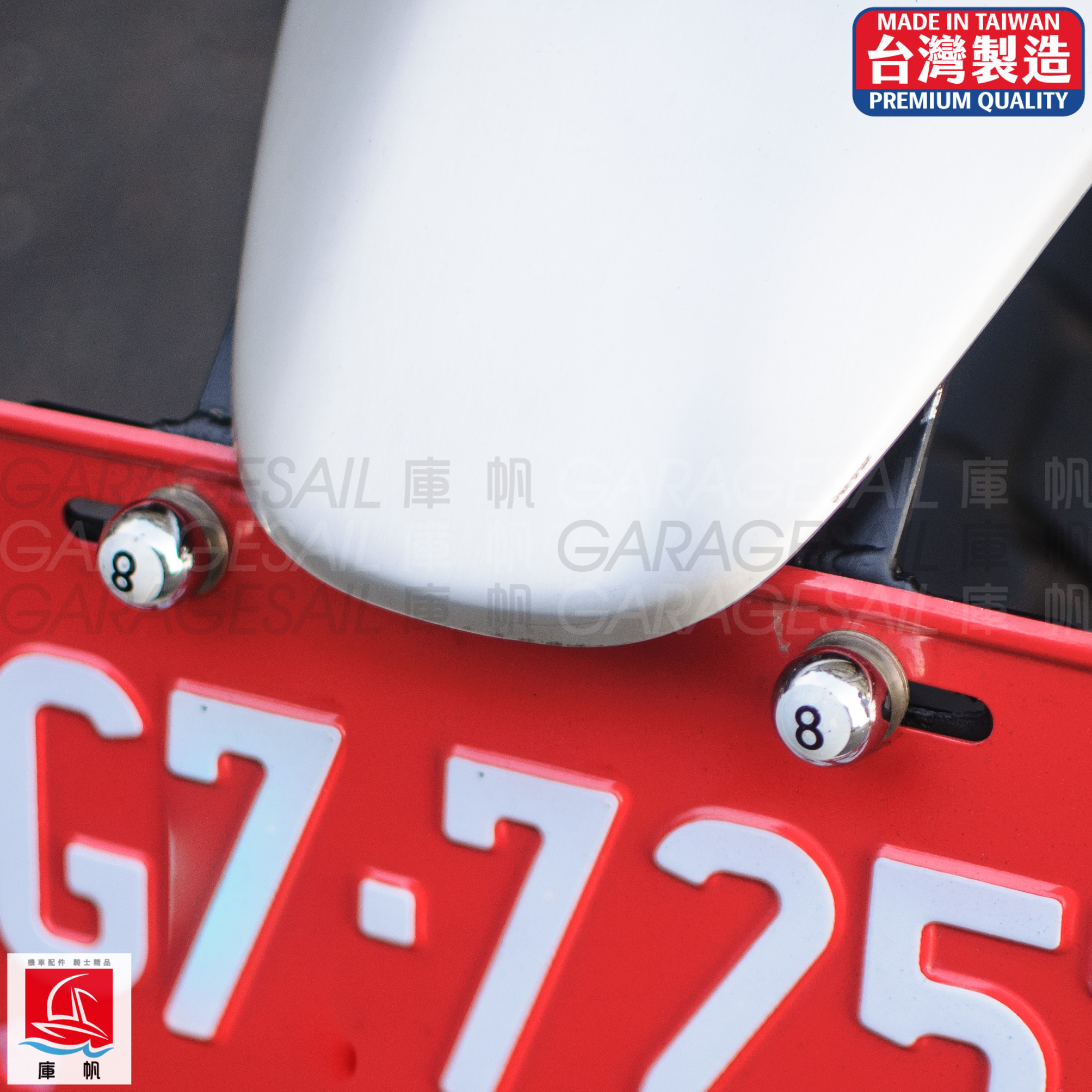 大牌螺絲 8號球 - 銀