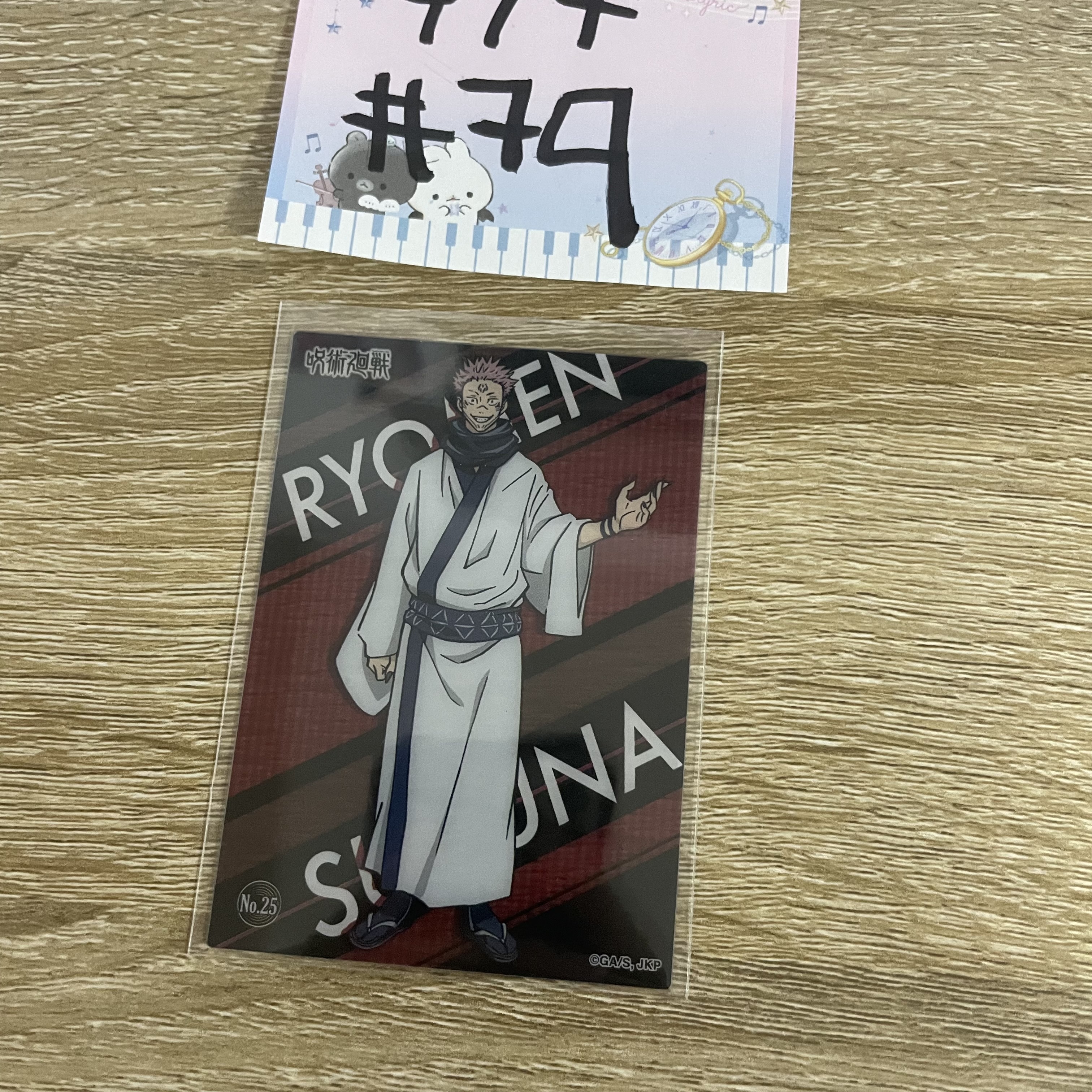 咒術迴戰   宿儺 小卡#79