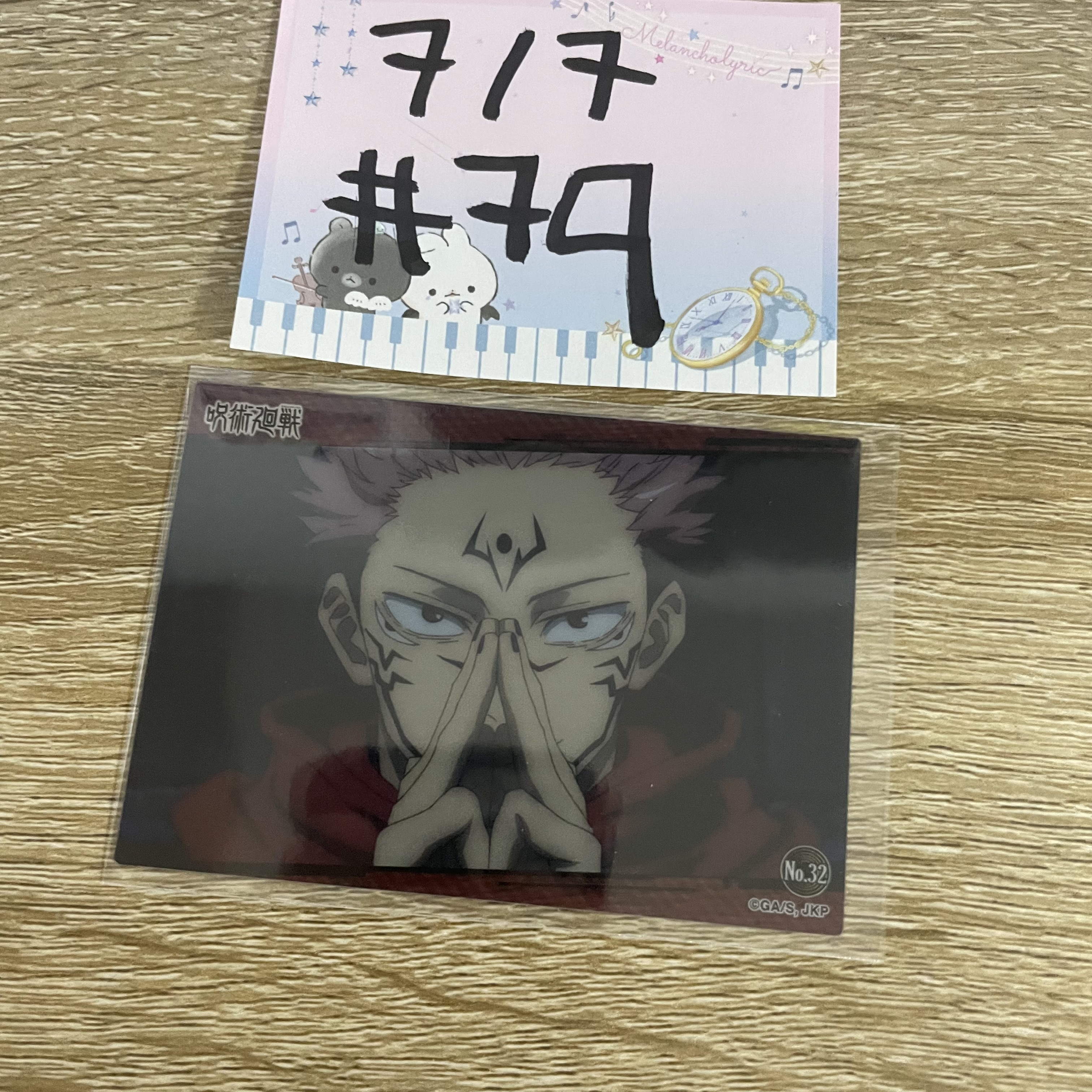 咒術迴戰   宿儺 小卡#79