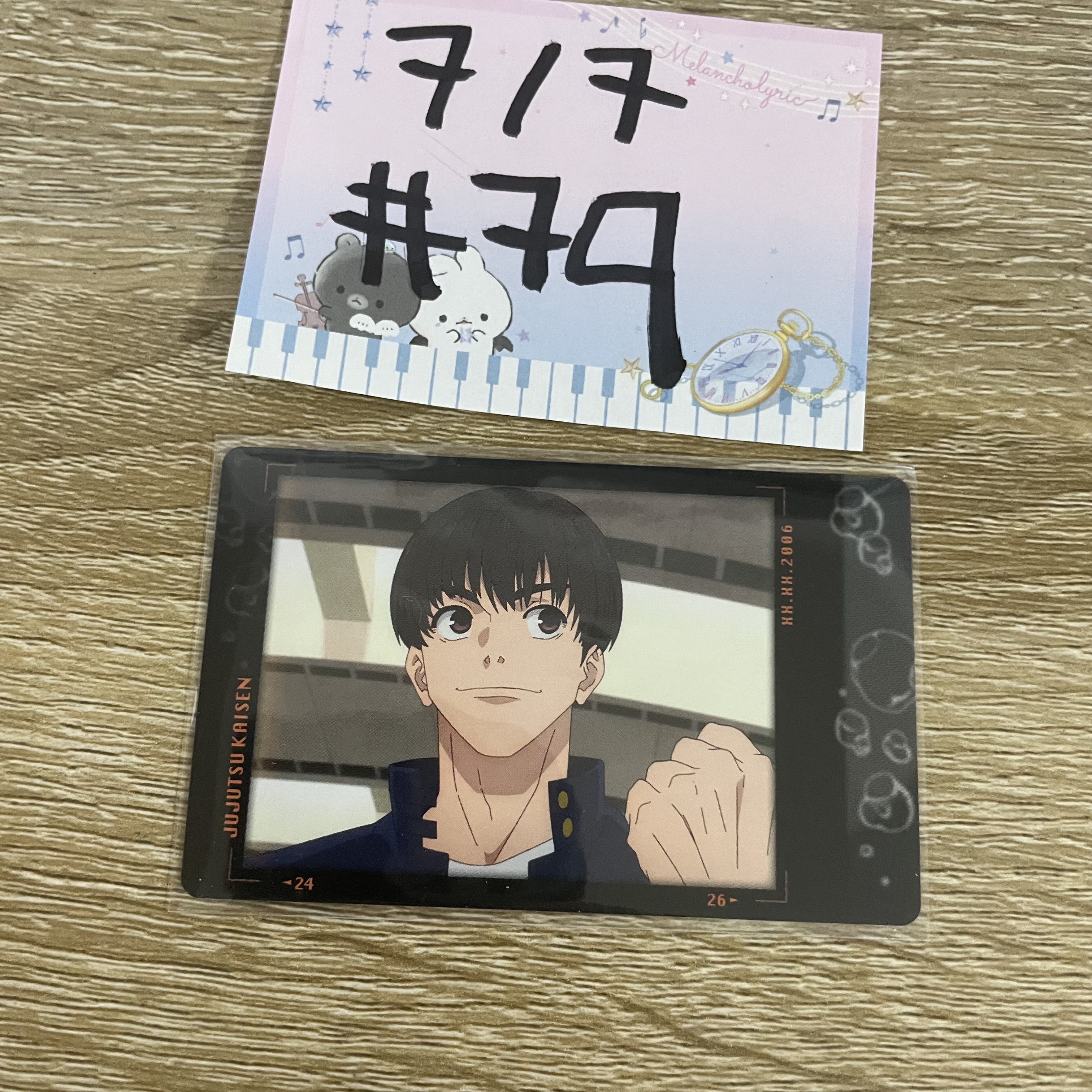 咒術迴戰   灰原 小卡#79