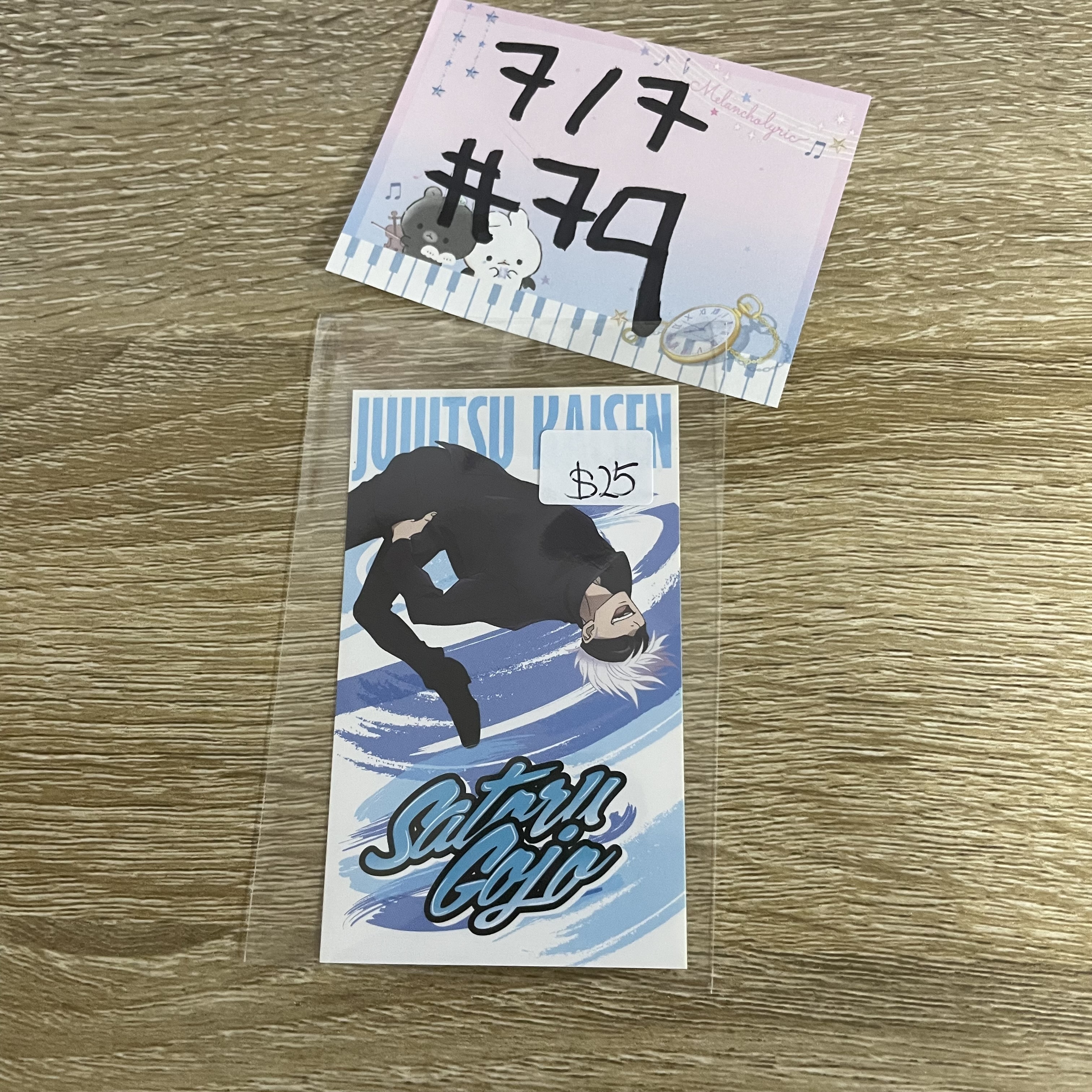 咒術迴戰  五條 小卡#79