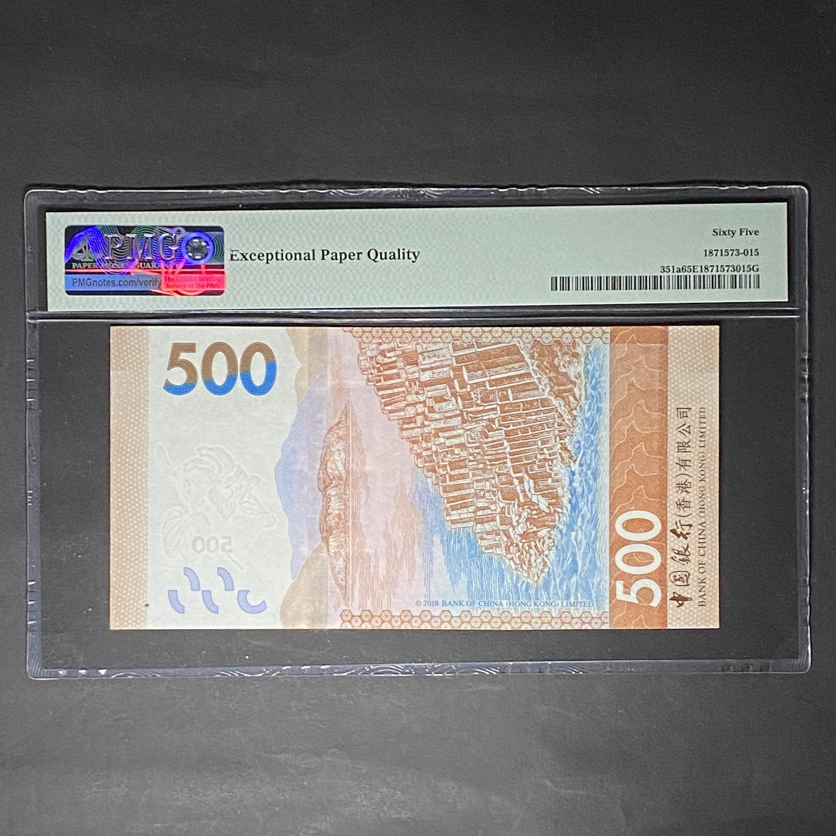 2018 BOC 500 dollars DA 229999 Lion Number (PMG 65)