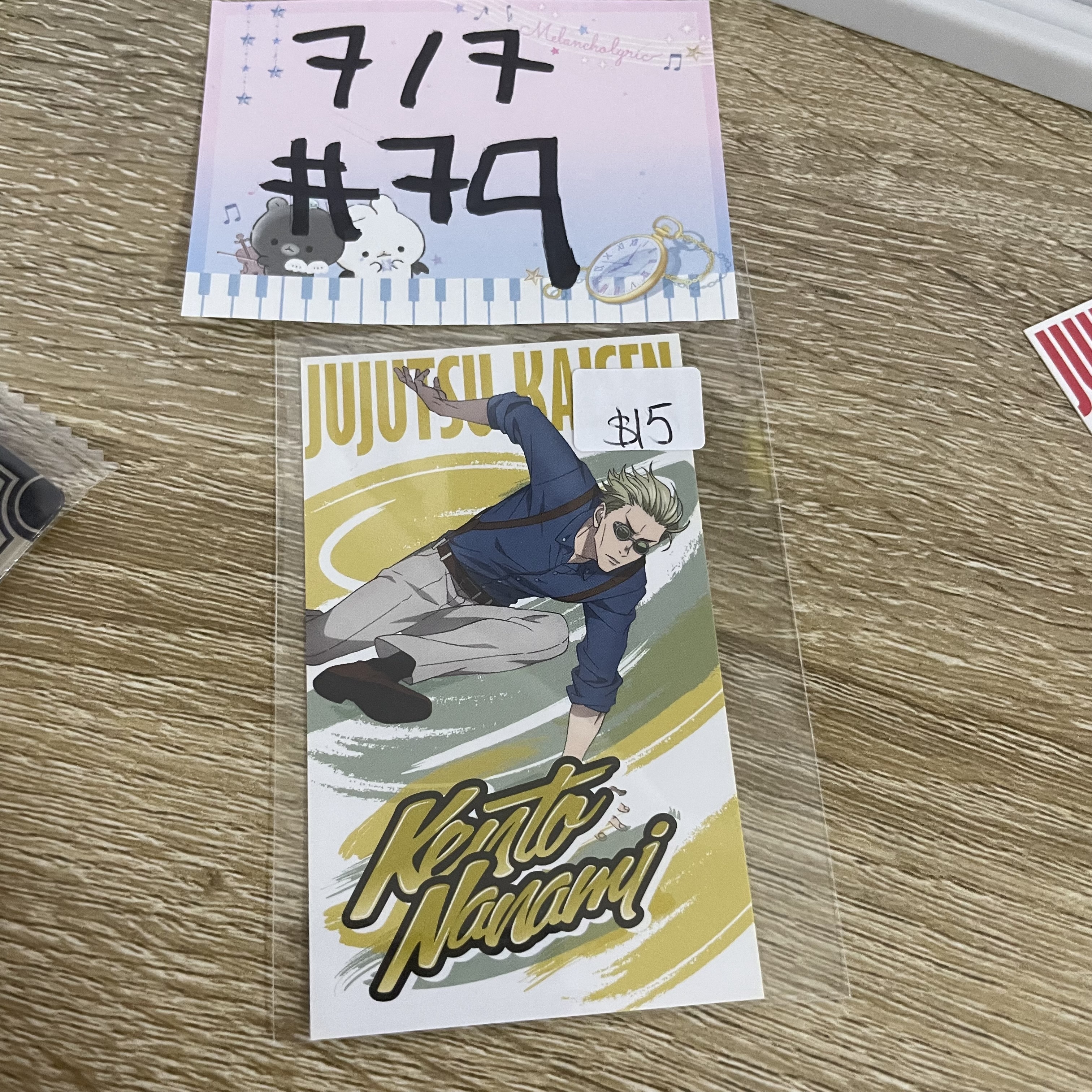 咒術迴戰  七海 小卡#79