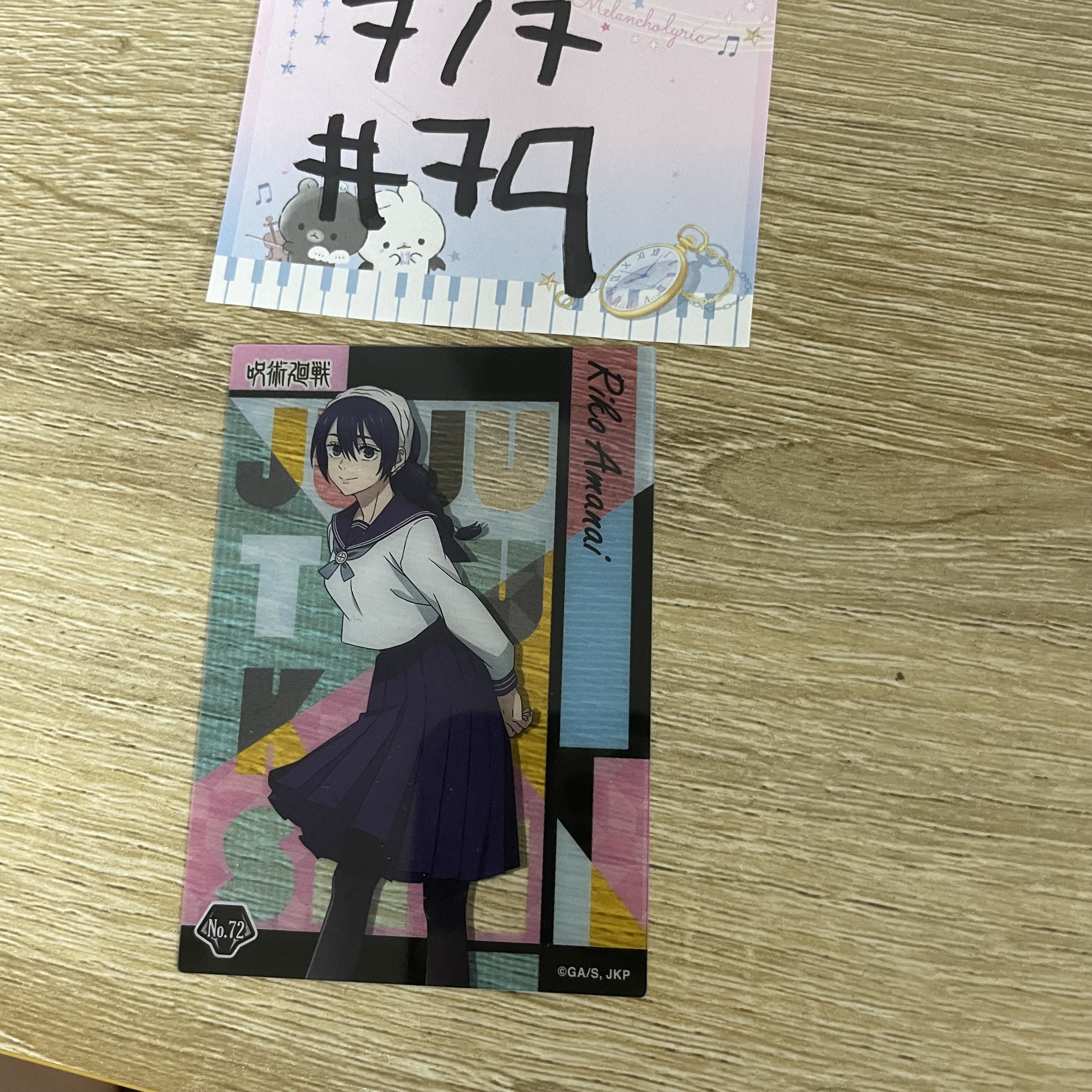 咒術迴戰  理子 小卡#79