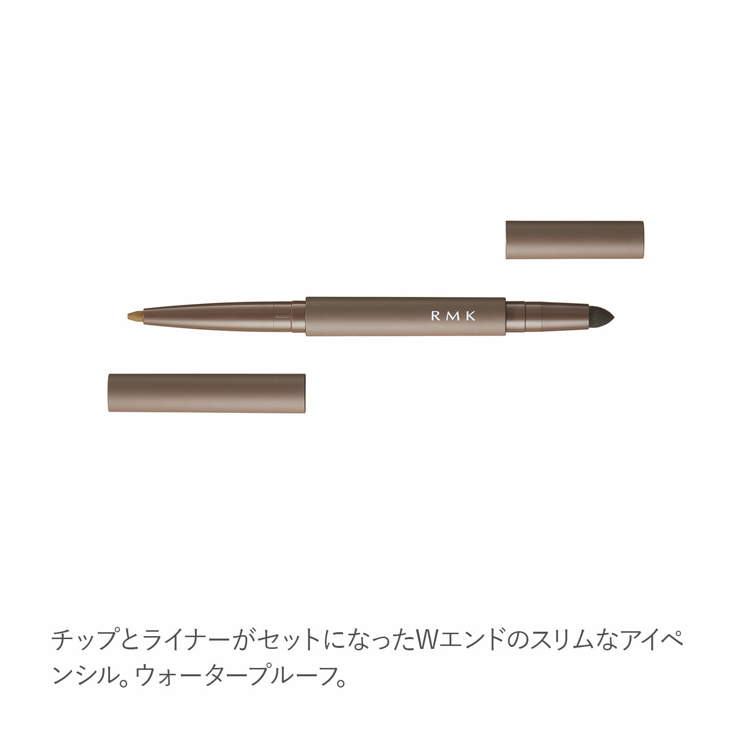 RMK Eye Definning Pencil 明眸眼線筆