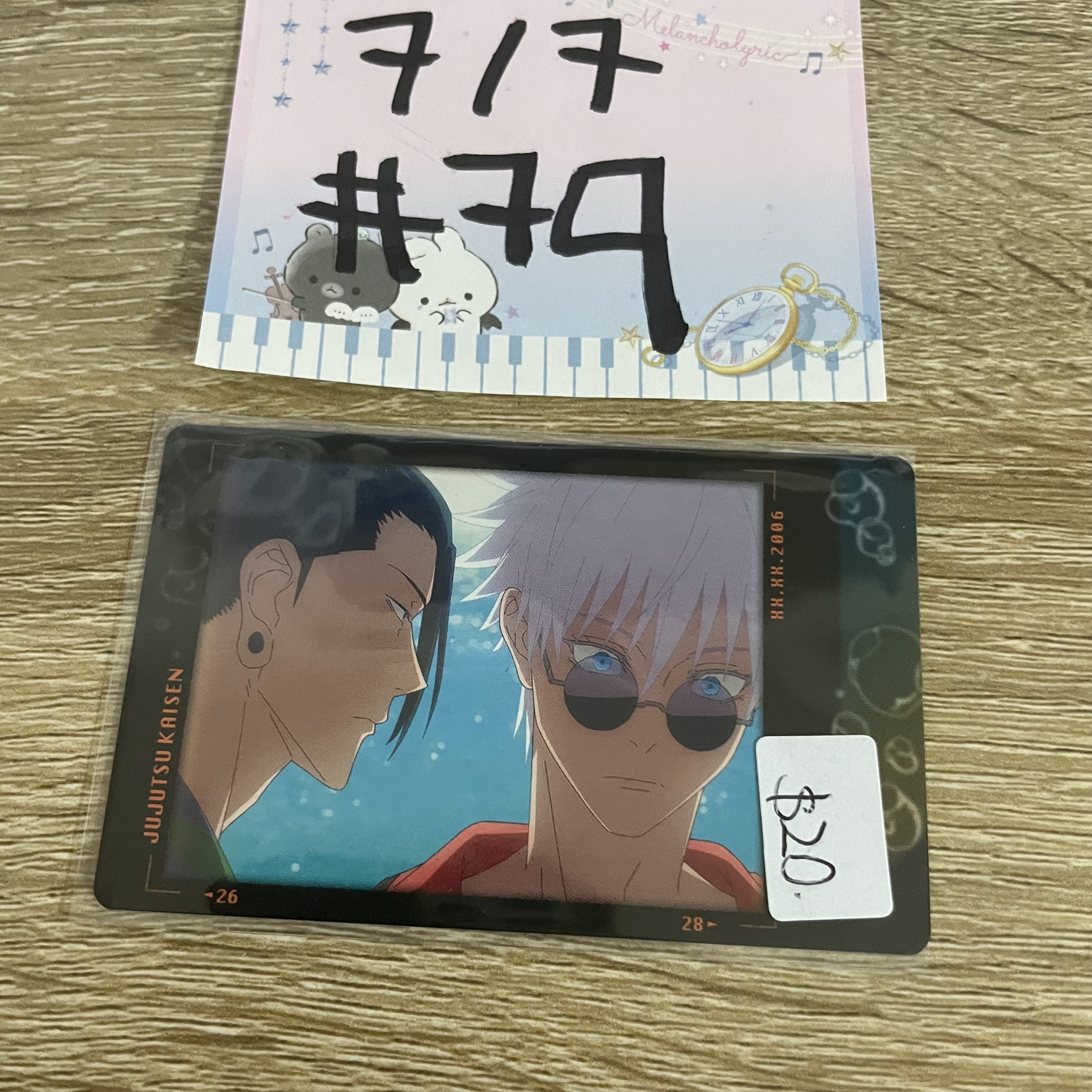 咒術迴戰     小卡#79