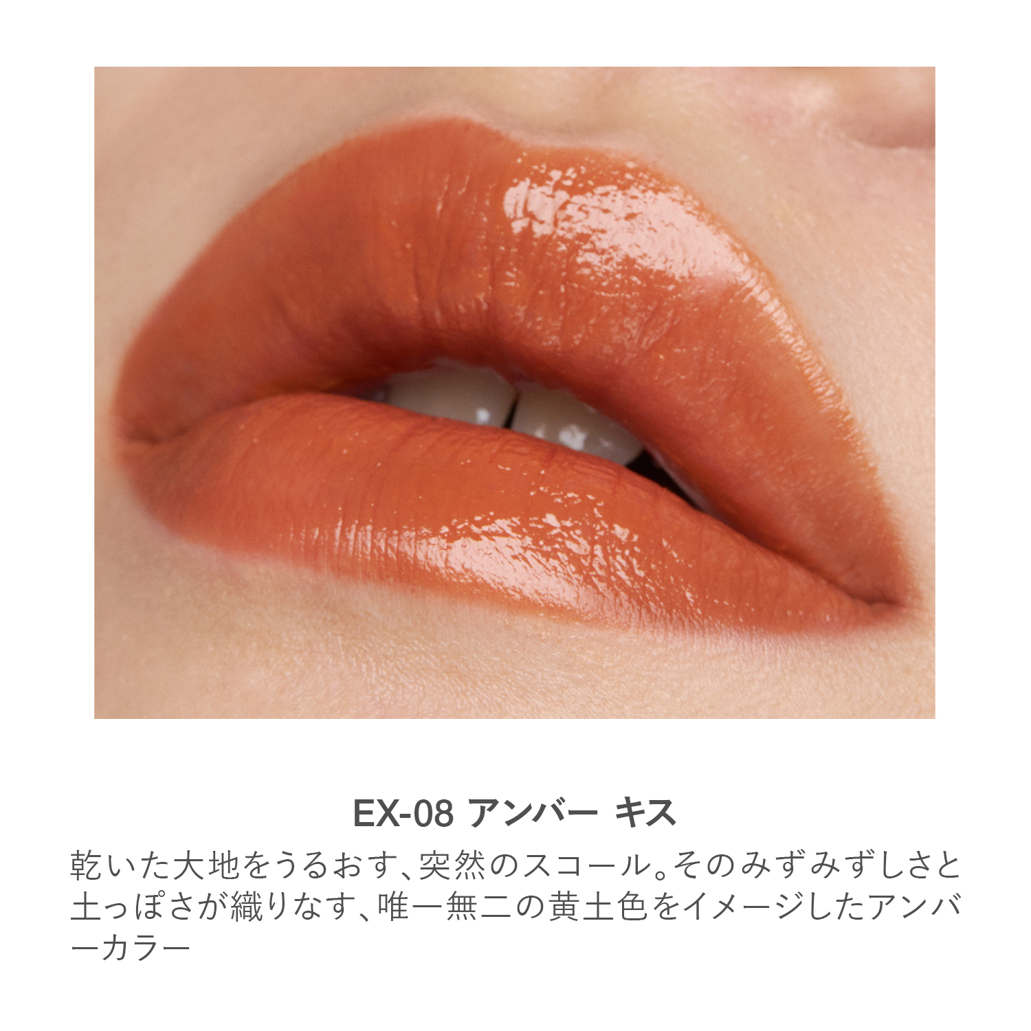 RMK Liquid Lip Color 水亮透感唇釉