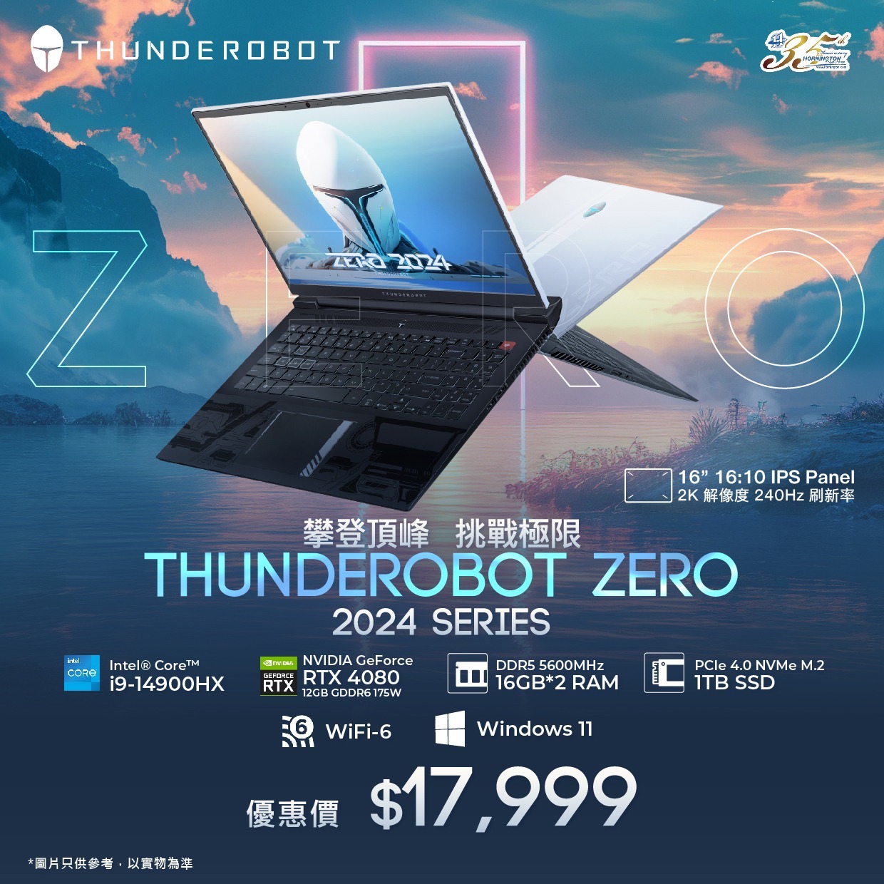 Thunderobot Zero 2024 16” 16:10 2K 240Hz丨i9 14900HX丨RTX 4080丨32GB DDR5丨1TB SSD丨Windows 11 #2年保養（NB-T9Q00G/LB-PCNB）